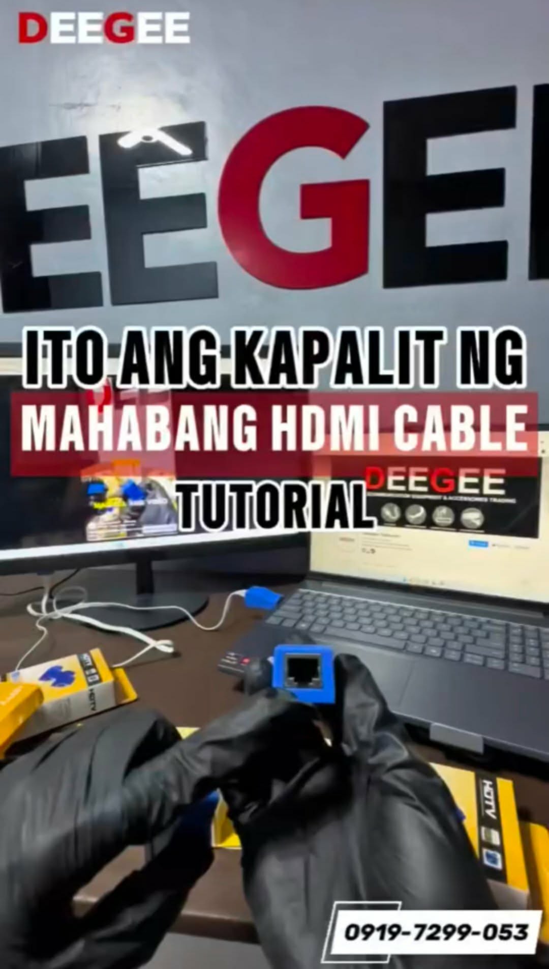 DEEGEE Reel 12